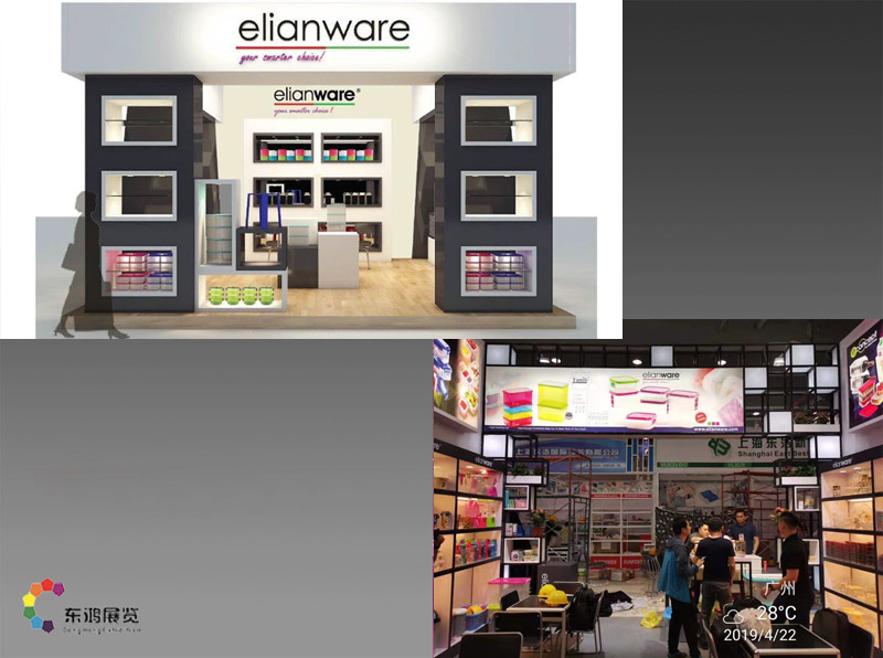 elianware